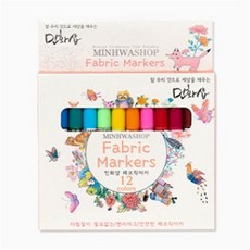 패브릭 마카, 2개, 12색