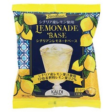 [일본정품] KALDI 칼디 시칠리안 레모네이드 베이스 캡슐(국내당일출고)