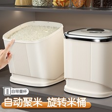 루비바 기울어지는 쌀통 방충 방습 이중 밀폐 쌀통 계량컵 포함, 1개, 화이트