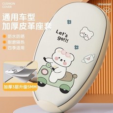 機車坐墊套 加厚防水防曬 隔熱 夏季四季通用 車型通用, 黑色,XL碼, 1個