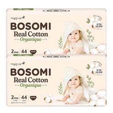 보 솜이 리얼코튼 오가니크 소형 공용 44개입x3팩, 2단계, 132개