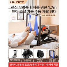 노인재활자전거 의료용 근력 기본형 누워서 상체 유산소, 침대 전용 신형 재활기+단일 다리, 기본 모델명/품번