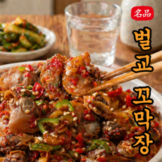 [벌교꼬막 100%] 깊은감칠맛 밥도둑 꼬막장, 양념, 1개, 400g