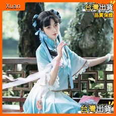 王者榮耀西施cos服 詩語江南民國風畢業服cosplay服裝全套