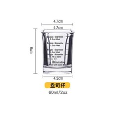 意式濃縮刻度咖啡shot杯, 1個, 玻璃盎司杯