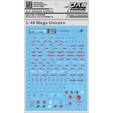 메가사이즈 유니콘 - 대림데칼 습식데칼 건담데칼, 1개
