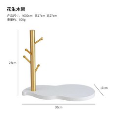 創意兔子入戶玄關鑰匙收納擺件輕奢家居鞋柜置物架客廳裝飾品擺設pd, 1個, 【不含兔子收納擺件】白色