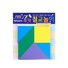 메종제나 자석 칠교놀이 15cm x 15cm 학생용 칠교판