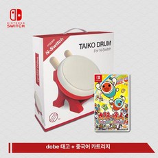 스위치2 NS PS5 P4 호리 드럼 스틱 외장 악세서리, 1개, DOBE 브랜드 태두 카드 NS2