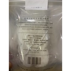 Hatanaka Shouten中義和商店 水凝光洗顏蒟蒻片，日本畑中義和商店蒟蒻海綿，溫和卸妝，去除老廢角質，展現肌膚自然光澤, 1個, 蒟蒻海綿*1, 1