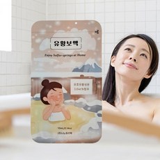 유황입욕제 유황보액 수용성 스파, 10개, 10ml