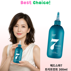 헤드스파7 파란눈 블랙 헤어팩, 300ml, 2개