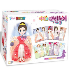 옥수수소재 플레이콘 아라의패션놀이, 본상품