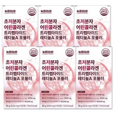 뉴트리셋 트리펩타이드 콜라겐 식약청인증 HACCP 초저분자 어린 GPH 레티놀A 케라틴, 6박스, 60정
