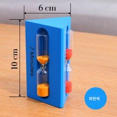 콤비 모래시계 3/5/7분 미니 유동 샌드병 진자 홈 소품 아이디어, 블루(3+5+7분)