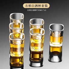위스키 백주 샷 잔, C. 사각형 12개입 70ml