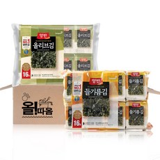 양반 도시락김 2종 기획세트 3호(들기름김 16봉+올리브김 16봉), 1개