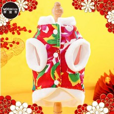 【摩達客】寵物變裝 新年喜洋洋大花棉襖背心貓狗服飾 可挑尺寸 變身系列中小型犬貓適用, 1個