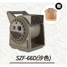SANSUI 山水 擺頭疾風渦輪扇, 沙色, SZF-66D