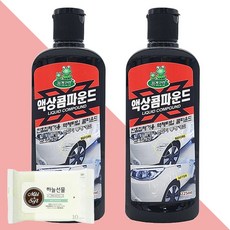 청개구리 액상 콤파운드 225ml 2개(+휴대용 물티슈 1개)