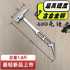 多功能防滑鋁模專用錘子鋁膜工具全套大全鋁木榔頭呂模一體小鐵錘 拔釘錘 營釘錘 營釘鎚 迷你鎚 木工槌 鐵鎚 鎚子, 高硬度400克單斜手印2孔, 1個