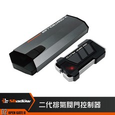 Shadow 閥門控制器 BMW M3 M4 M5 M6 原廠跑排 閥門遙控 排氣管遙控器 閥門控制 GR Supra