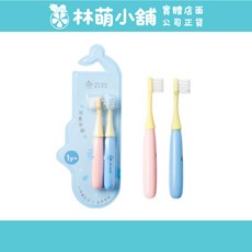 oh care 歐克威爾 兒童牙刷2入組, 1個, 粉藍, 2個裝