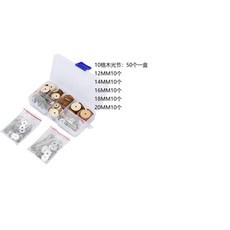 泰迪熊關節 莉娜熊關節 DIY手工玩偶配件 360度旋轉關節片, 10格木關節50個一盒, 1個