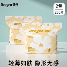 【熱賣款】溢乳墊 防溢乳墊 母乳墊 哺乳墊 拋棄式溢乳墊 防漏乳墊 一次性防溢乳墊 超薄透氣哺乳墊 防漏母乳貼 隔奶, 1個, 防溢乳墊【2包200片】, 200