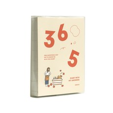 인디고 만년형 행복 질문 일기 365 Q&A 자문자답 데일리 다이어리, 크림, 1개