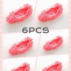 게으름뱅이 슬리퍼 세탁 신발 커버 걸레 양말 먼지 머리카락 청소용 집안, 5. 6pcs-pink, 1개