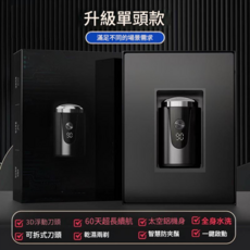 男士電動剃鬚刀 迷你行動式 3D浮動刀頭 全身水洗, 升級單頭款, 1