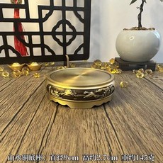 純銅浮雕銅缸擺件 客廳臥室復古黃銅擺件 祥雲百福缸 旺財聚寶盆 開業禮品, 山水銅底座