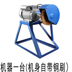 불판 세척기 업소용 고깃집 석쇠 그릴 설거지 기계