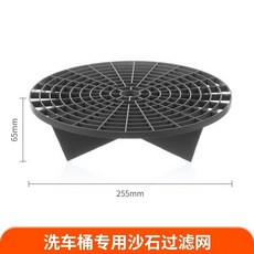 15L 加厚透明洗車水桶, 沙石過濾網