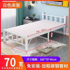 【椿嶼】折疊床單人床家用辦公室午休床經濟型出租屋簡易床便攜鐵床木闆床, 升級【加固靜音正方管】70CM寬白銀