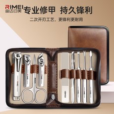 金達日美指甲刀套裝家用指甲剪腳指甲剪刀工具修指甲鉗單個女男士, 1個, DR801棕:如圖