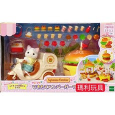 EPOCH 森林家族 樂園漢堡攤 EP15304, 1個