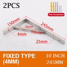 접이식 선반 브라켓 2PCS 벽걸이 브래킷 스텐레스 삼각형 꺽쇠 벤치 테이블 가구 경첩, Fixed 4mm-10inch