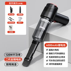 徠本窗戶吸塵器車用家用無線手持式大吸力凹槽窗臺縫隙清潔機照明, 29, 黑色【標配款】無線充電3.7V