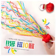 종이폭죽 컨페티 생일 파티용품 결혼식 졸업식 축하 장식, 1개, 페이퍼팡 1P