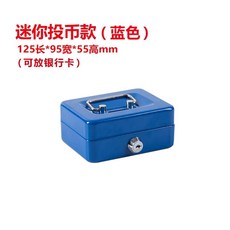 개인 미니금고 고급철판 3자리 비밀번호 수납 대용량 27x36.8x10 그레이, 1개, B. 미니 사이즈 열쇠 잠금 파랑 카드 수납 가능