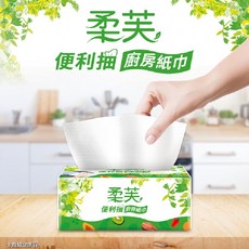 柔芙便利抽廚房紙巾，抽取式設計，吸水力強，廚房清潔好幫手, 3個, 1套