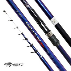 이공조구 카니발 BM3 다용도 바다 선상 릴 낚시대 생활낚시 (이공조구 카니발 BM3), 카니발 BM3 330