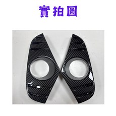 2019-2024 Toyota RAV4 適用 碳纖維霧燈框 霧燈罩, 碳纖-限汽油版，油電版本不行