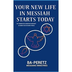 (英文圖書)Your New Life in Messiah Starts Stoday 平裝版, Independently Published, 英文