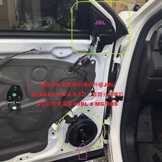 JBL MG HS 原廠喇叭 Stage1 601C 6.5吋二音路分音喇叭 - 破音升級首選