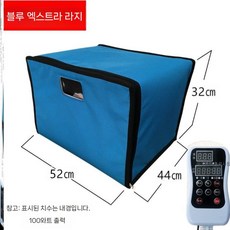 누룩 발효기 밀가루 반죽 보온 막걸리 업소용 숙성 온도 조절 제빵 베이커리, 블루 2단 52x44x32cm(온도 조절), 1개