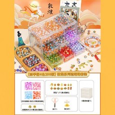 敦煌系列手工DIY串珠材料包 兒童手鍊飾品製作組, 1個, 敦煌琉璃串珠4色200顆 6格收納盒