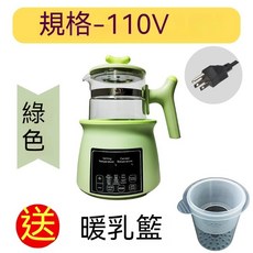 Babycare恆溫水壺 調奶器泡奶粉 110V保溫一體燒水壺 1.3L家用調奶器多功能智慧恒溫沖奶器嬰兒溫奶暖奶, 110V 鰐梨綠【 送暖奶籃】
